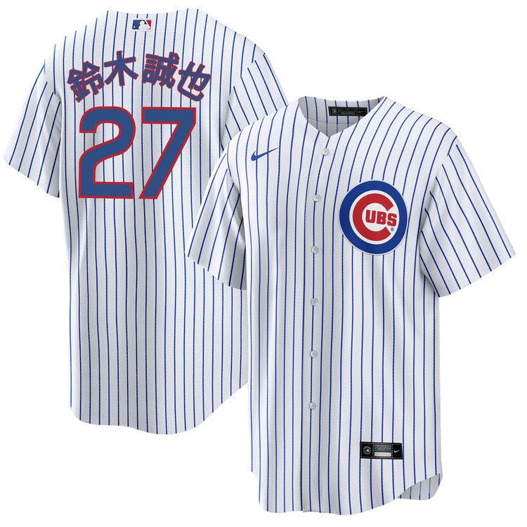 Chicago Cubs Seiya Suzuki Kanji Home Limited Jersey by Nike Jerseys Nike